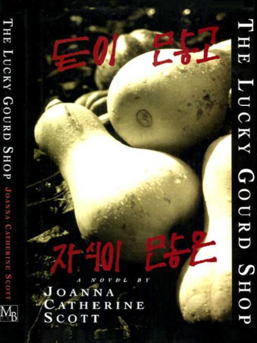 Title details for The Lucky Gourd Shop by Joanna Catherine Scott - Available